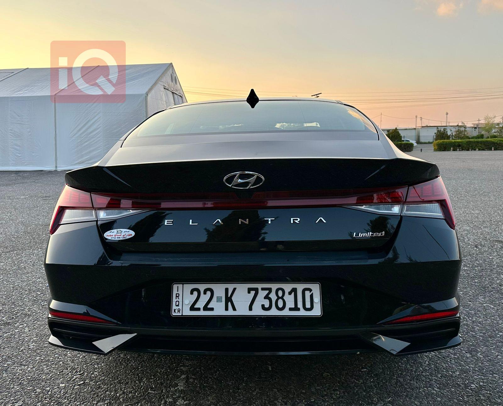 هیوندای ئەلەنترا